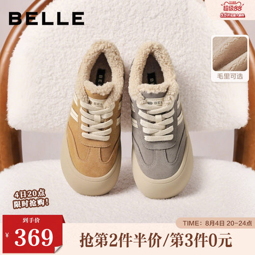 百丽女鞋子厚底加绒休闲板鞋新款棉鞋雪地靴高帮面包板鞋E6X1DDM5