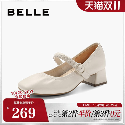 舒适玛丽珍鞋时尚秀气