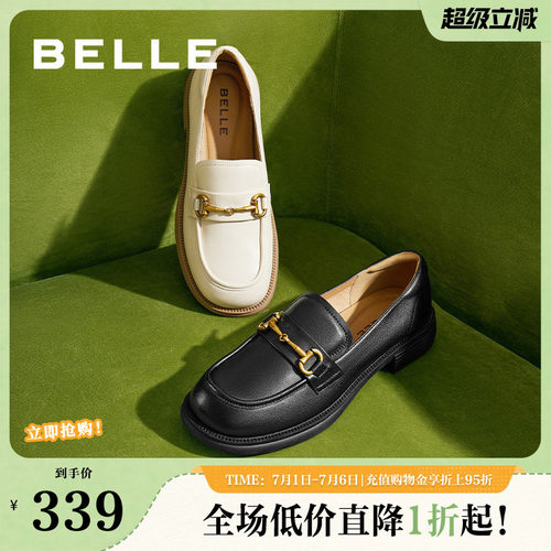 百丽女鞋子舒适上班新款