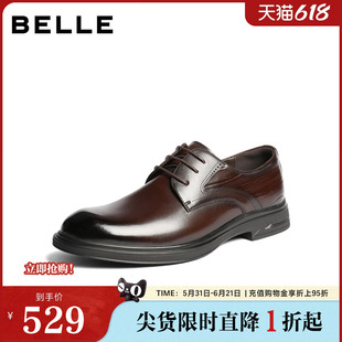 百丽英伦风商务皮鞋男2026新春商场款牛皮革通勤正装皮鞋8YJ01AM6