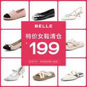 清仓女鞋 女春夏季 百丽199元 女鞋 百搭英伦风凉鞋 机车时尚 单鞋