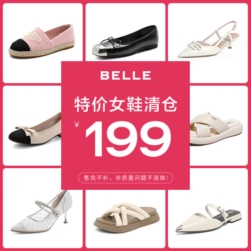 2025粗跟凉鞋百丽水钻时尚单鞋