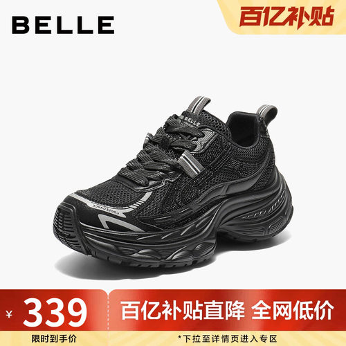 百丽女鞋子厚底银灰色老爹鞋新款网面增高运动鞋休闲鞋B2801CM5