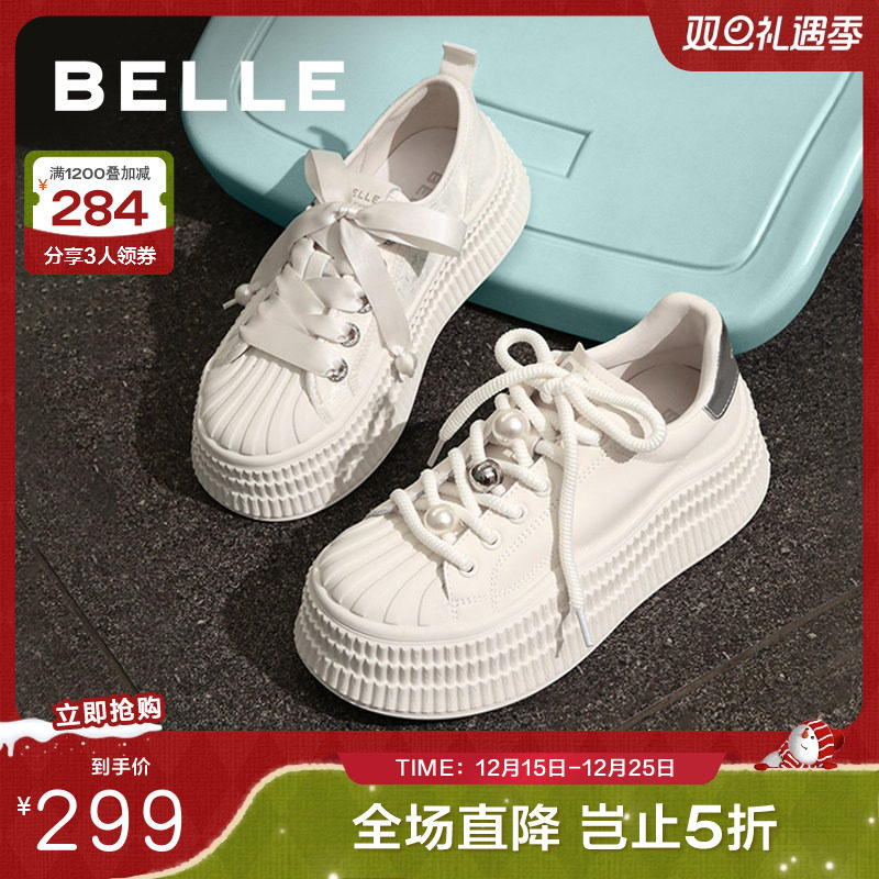 百丽女鞋女百搭板鞋同款厚底夏新