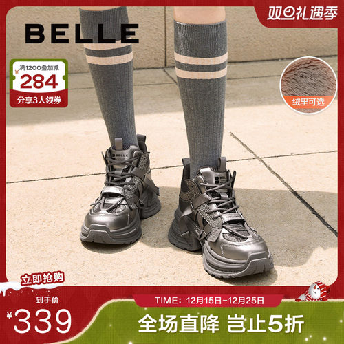 百丽女鞋子厚底高帮银色