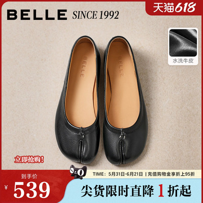 【92系列】百丽复古分趾平底单鞋女26新款芭蕾真皮鞋子H8034AQ6