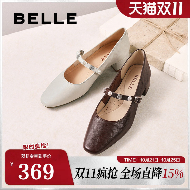 百丽女鞋复古羊皮粗高跟玛丽珍鞋女春夏新款浅口单鞋子E3Z1DCQ5