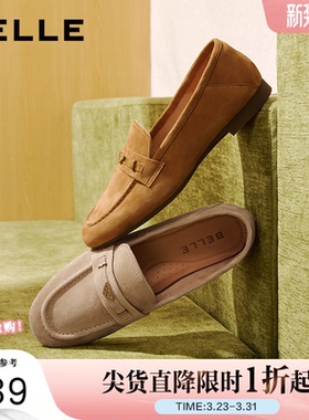 百丽羊皮英伦风乐福小皮鞋女新款软平底豆豆深口单鞋子E3C1DCA5