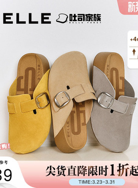 张凌赫同款百丽女鞋半岛吐司增高勃肯鞋包头可外穿拖鞋D8R1DBH5预