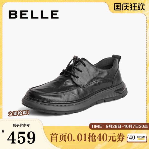 百丽休闲皮鞋2023商务鞋
