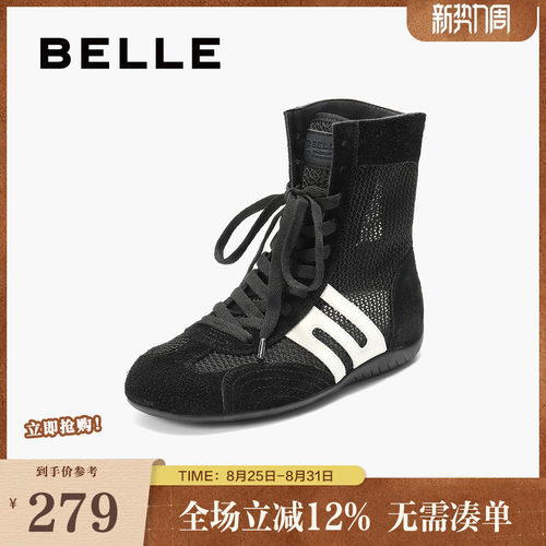 百丽透气网面休闲靴女春夏新款撞色拳击运动高帮休闲鞋B2750CD5