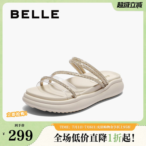 百丽女鞋水钻厚底凉拖鞋子夏季新款可外穿仙女沙滩休闲拖E3D1DBT5