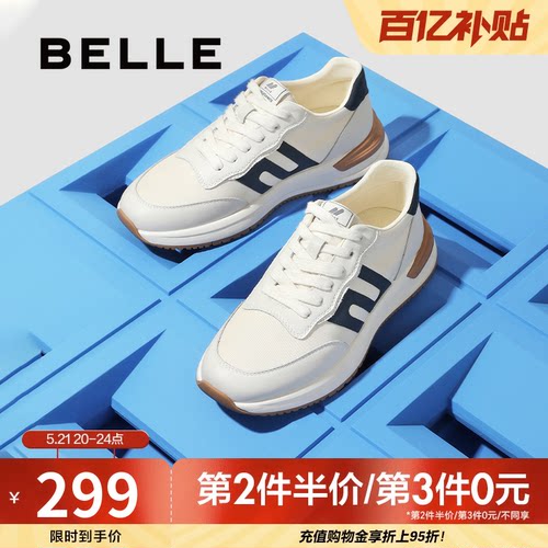 拼接慢跑鞋百丽复古夏季