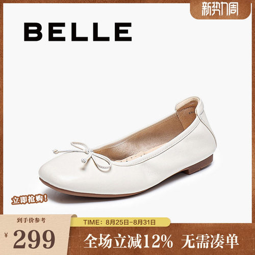 百丽女鞋子平底单鞋女春夏新款法式晚晚鞋通勤浅口单鞋E6Z1DCQ5