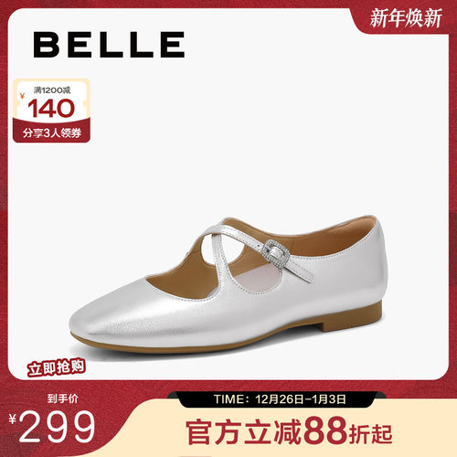 单鞋鞋女浅口玛丽珍百丽女银色