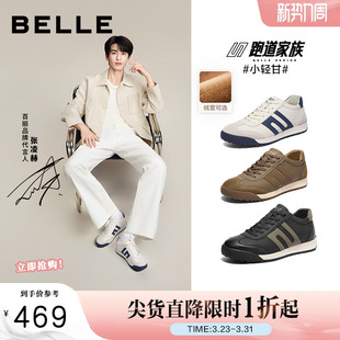 子8WY01DD5 男冬新商场阿甘德训鞋 张凌赫同款 百丽撞色休闲高帮板鞋