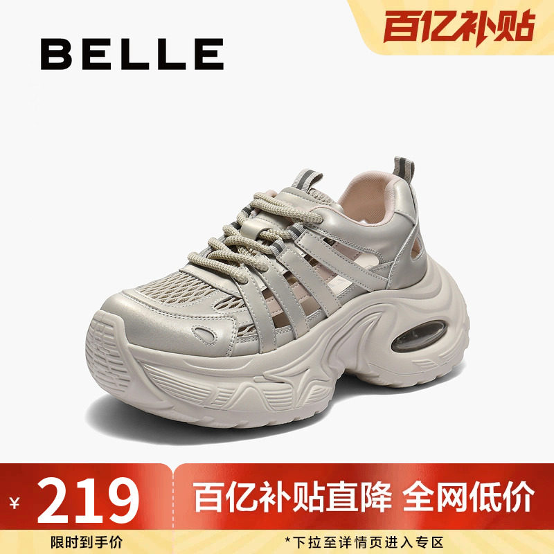 百丽女鞋子网透气运动老爹凉鞋女夏季新款厚底休闲鞋D9K1DBM5