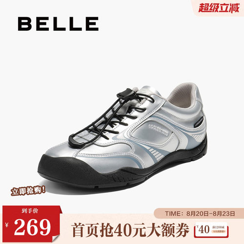 百丽女鞋银色复古薄底德训鞋女春夏新款运动休闲鞋子3RT27CM5