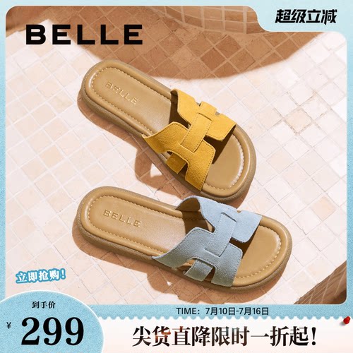 百丽度假风一字拖女夏新款商场同款舒适可外穿休闲拖鞋E2T1DBT5