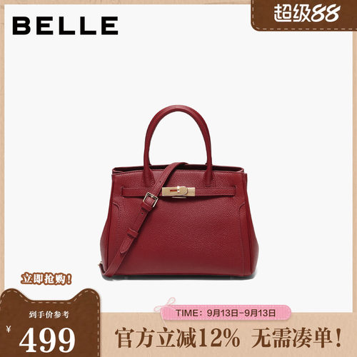百丽包女25冬商场同款质感通勤真皮铂金包单肩斜挎手提包X7348AX6