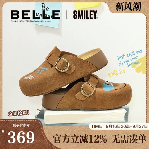 张凌赫同款百丽SMILEY联名涂鸦流浪吐司勃肯厚底包头鞋D8R2DC