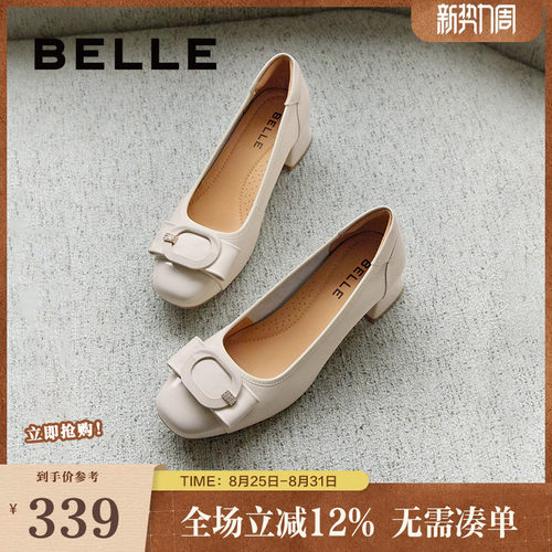 单鞋百丽女鞋不累法式高跟鞋真皮