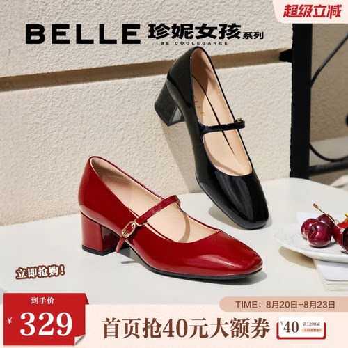 百丽女鞋复古玛丽珍鞋女春秋新款商场同款真皮粗跟单鞋子BR506AQ5