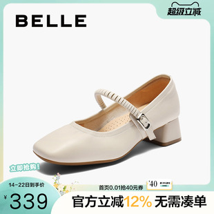 百丽女鞋复古粗高跟玛丽珍鞋女春季新款真皮浅口单鞋子E1U1DCQ5