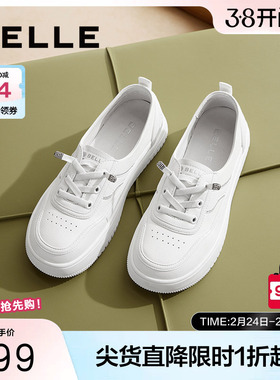 百丽女鞋子新款妈妈鞋护士鞋通勤板鞋休闲厚底小白鞋女B4H1DCA4