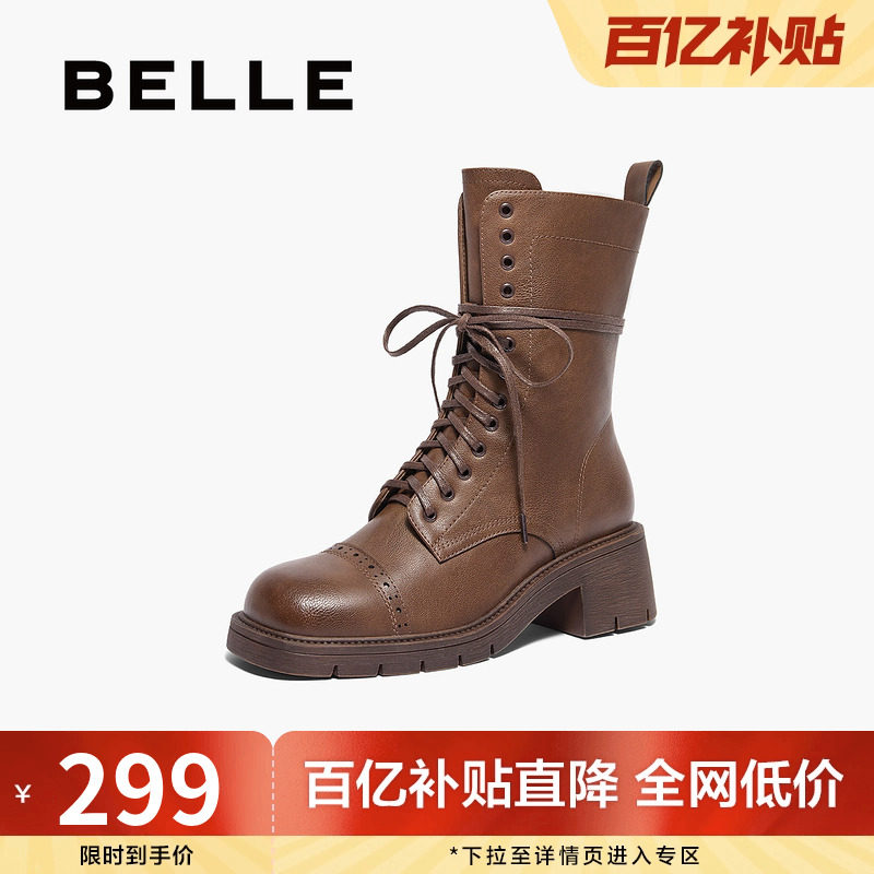 百丽英伦风复古马丁靴女