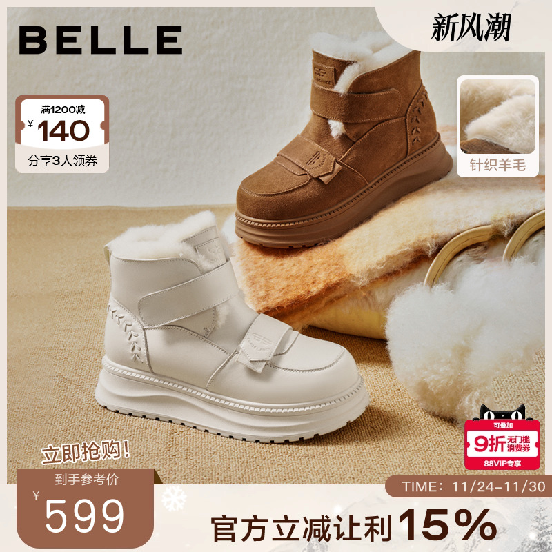 百丽厚底增高雪地靴轻便防滑保暖棉鞋专柜魔术贴东北靴E8R1DDD5