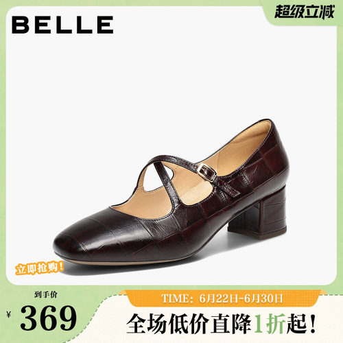 百丽交叉带复古玛丽珍鞋女26春季新款真皮粗高跟单鞋子BR5B7AQ6