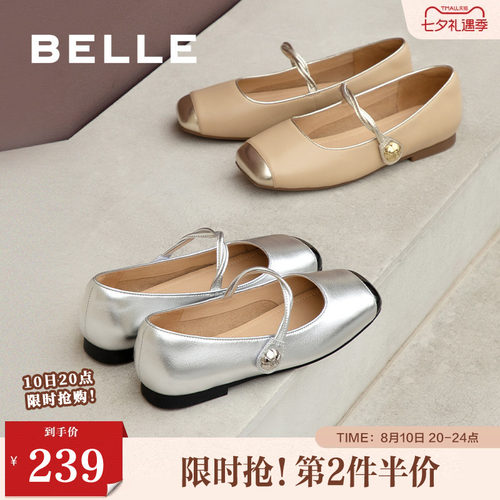 百丽女鞋子新款晚晚鞋金