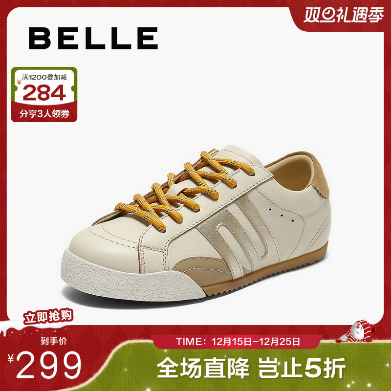 百丽复古薄底德训鞋女2025秋季新款运动休闲小白鞋子B2751CM5