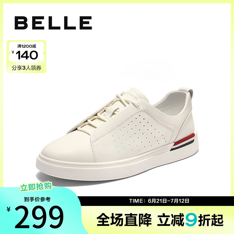 打孔透气时尚百搭休闲板鞋