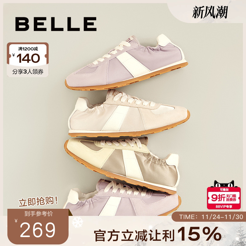 博主推荐百丽慕丝芭蕾德