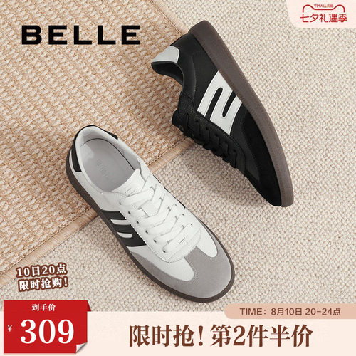 百丽舒适商场同款休闲鞋