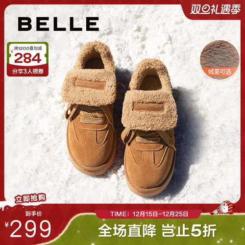 百丽厚底毛毛雪地靴女20