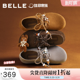 内增高牛津深口单鞋 百丽女鞋 新款 女秋季 E8G1DCM5 糖栗吐司勃肯鞋