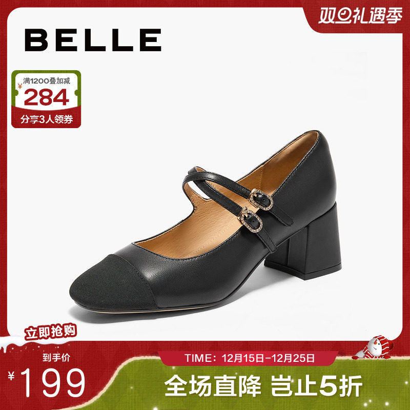 百丽女鞋子2024秋季新款