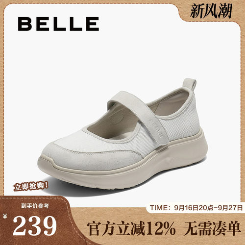 百丽女鞋透气网面运动鞋女春夏新款轻便休闲运动健步鞋子JD004CQ5