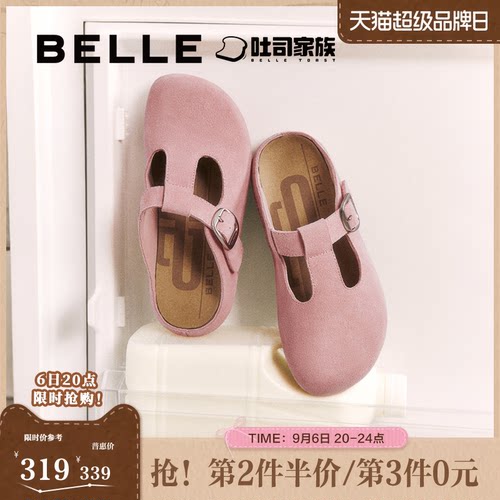 张婧仪同款百丽半熟吐司1代升级版勃肯鞋女新款玛丽珍鞋B2489BH
