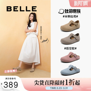 玛丽珍D5U1DAA预 新款 周雨彤张婧仪百丽半熟吐司1代升级版 勃肯鞋