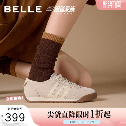 张凌赫周雨彤同款百丽小轻甘2.0复古银色德训阿甘鞋E7U1DCM5预