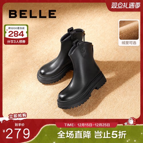 百丽小v靴女靴子冬季新