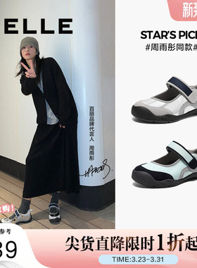 周雨彤同款百丽新年限定系列银雾漫步运动玛丽珍女鞋子3RT12AQ5