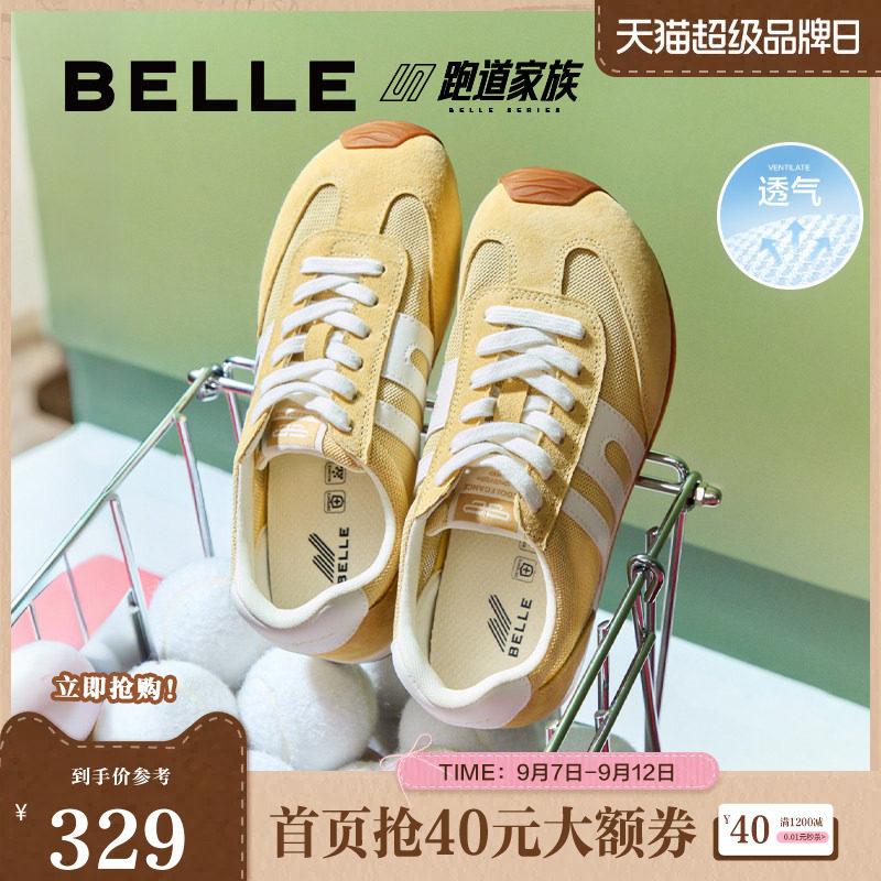 百丽跑道阿甘歪头德训鞋女网面透气跑步鞋薄底运动休闲鞋E3H1DCM5