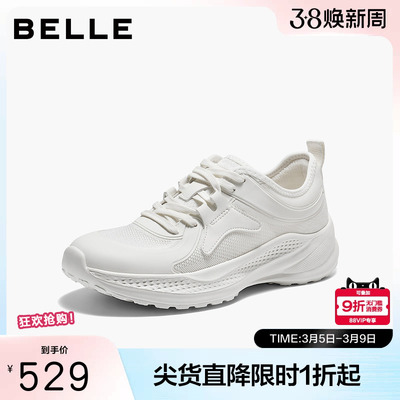 百丽网面老爹鞋女2026夏季新款厚底增高运动休闲鞋子F4L1DBM6