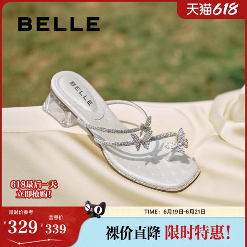 百丽女鞋子小福蝶水钻夹脚拖夏季新款粗跟可外穿凉拖鞋D6E1DBT5
