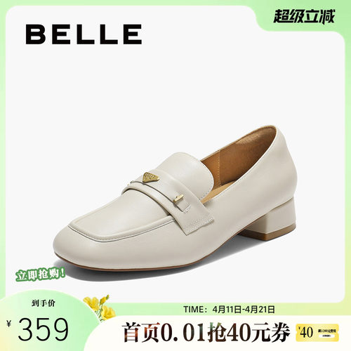 百丽粗高跟乐福鞋女鞋子秋新上班穿一脚蹬真皮通勤单鞋B2846CM5